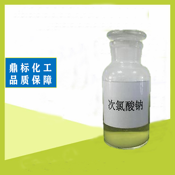揭阳次氯酸钠
