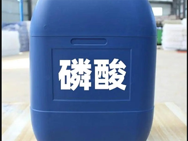 揭阳磷酸