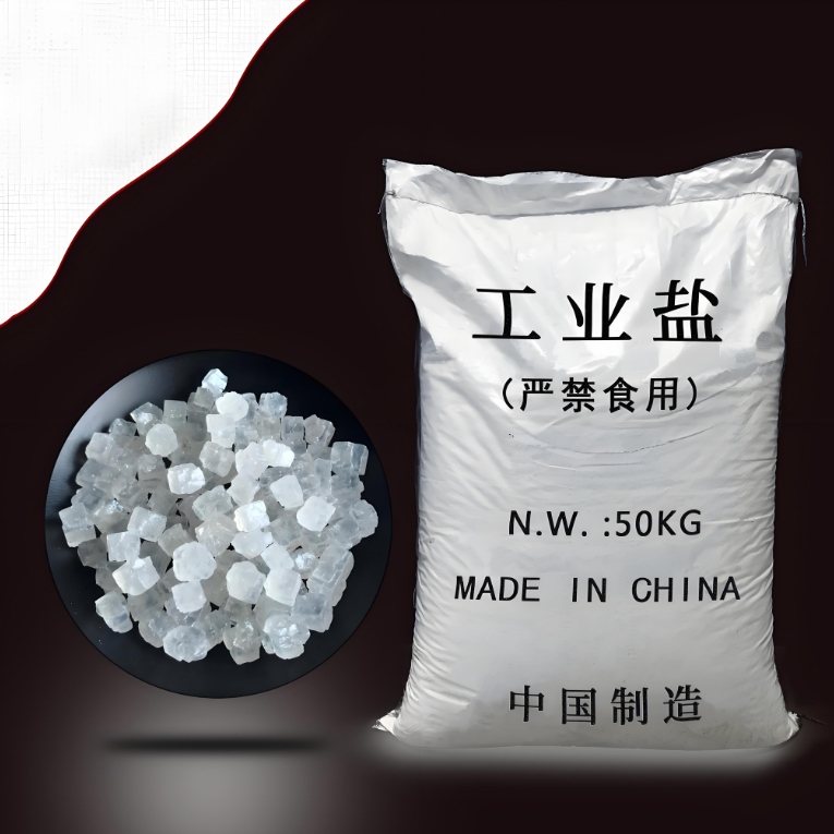 揭阳工业盐