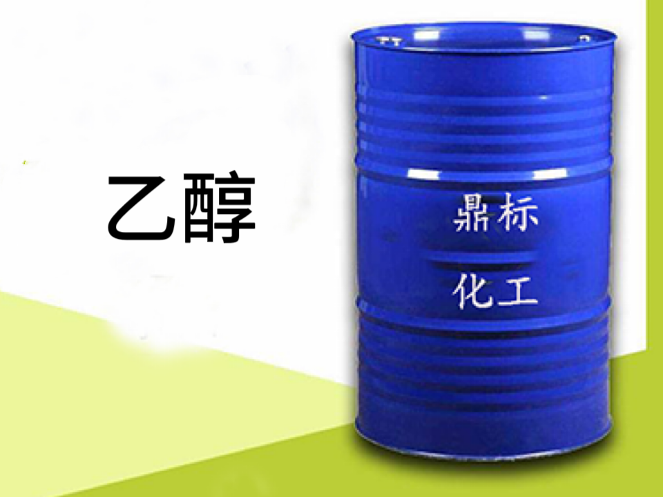 揭阳甲醇